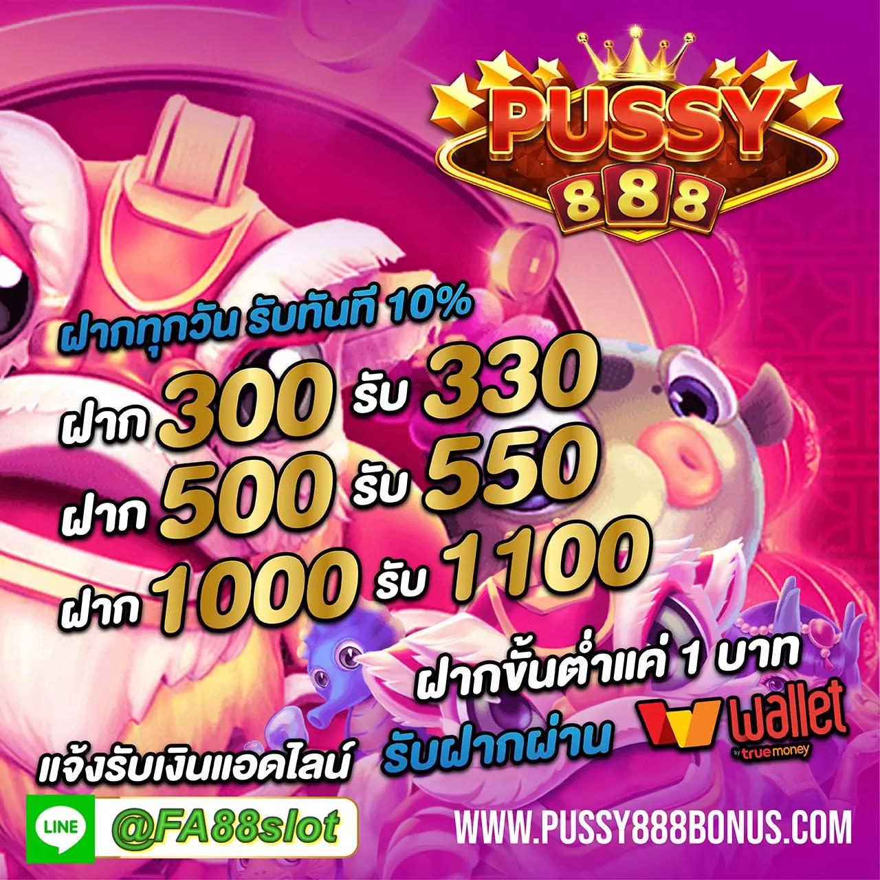 คาสิโนออนไลน์ บาท1000 สมัครรับโบนัสทันที เล่นง่าย จ่ายจริง