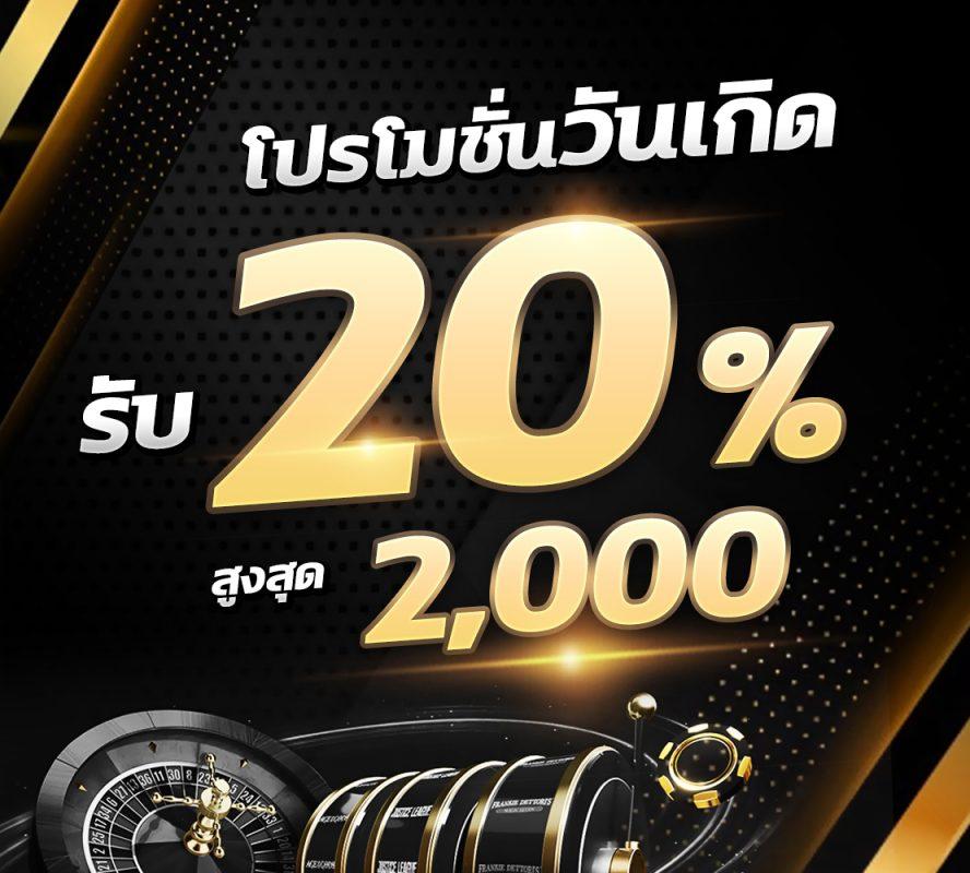 คาสิโนออนไลน์ ผลบอลสด8888 พร้อมราคาบอล ล่าสุด มาแรงปี 2024