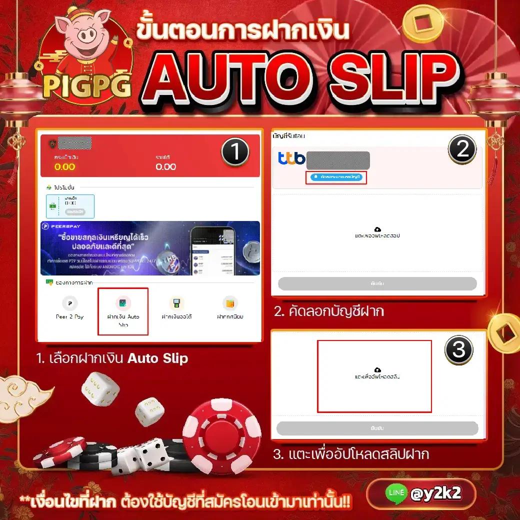 คาสิโนออนไลน์ ผลบอลสด ผลการแข่งขันสด เดิมพันง่าย จ่ายจริง