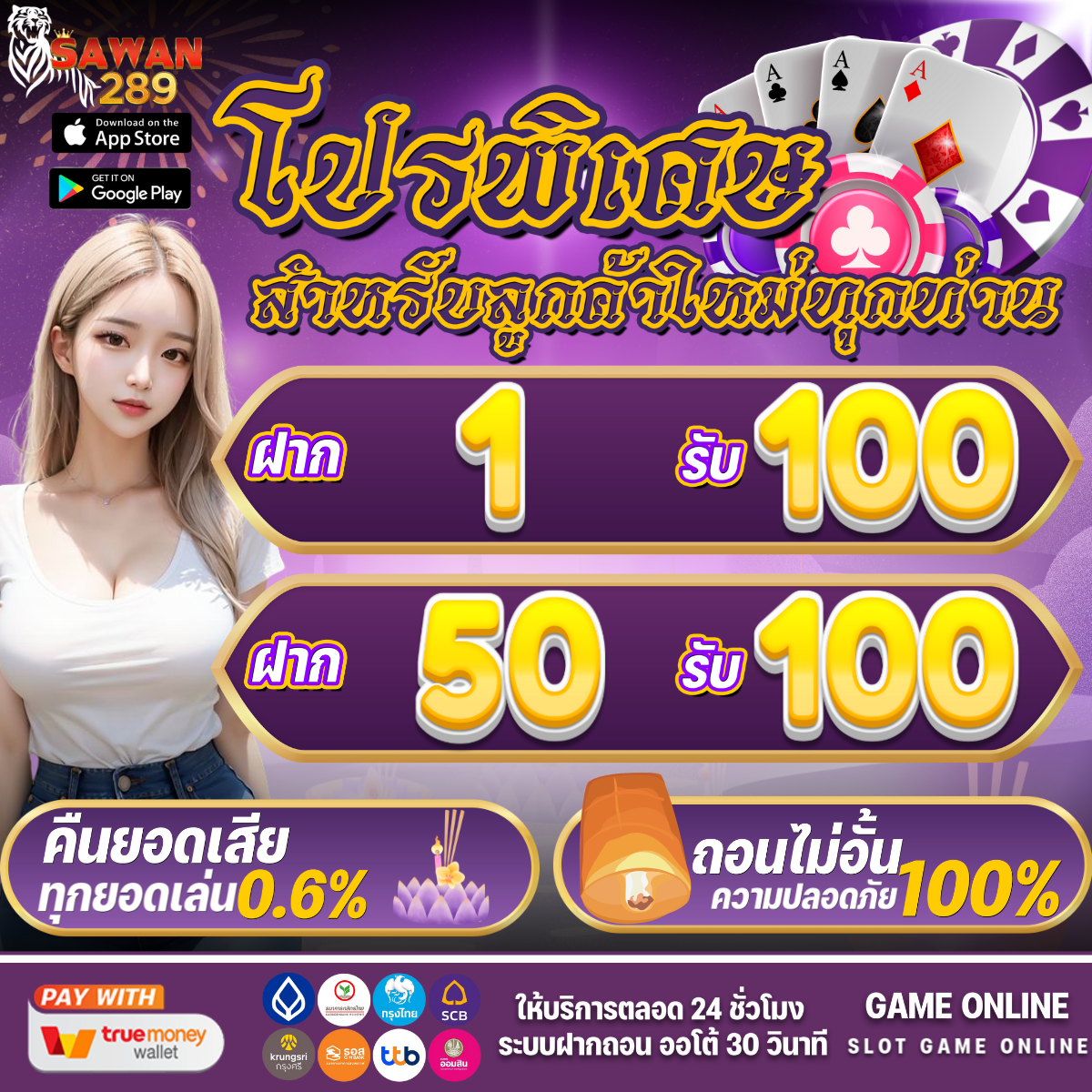 คาสิโนออนไลน์ ผลบอลสดพร้อมราคาวันนี้ อัปเดตล่าสุด ทุกลีก