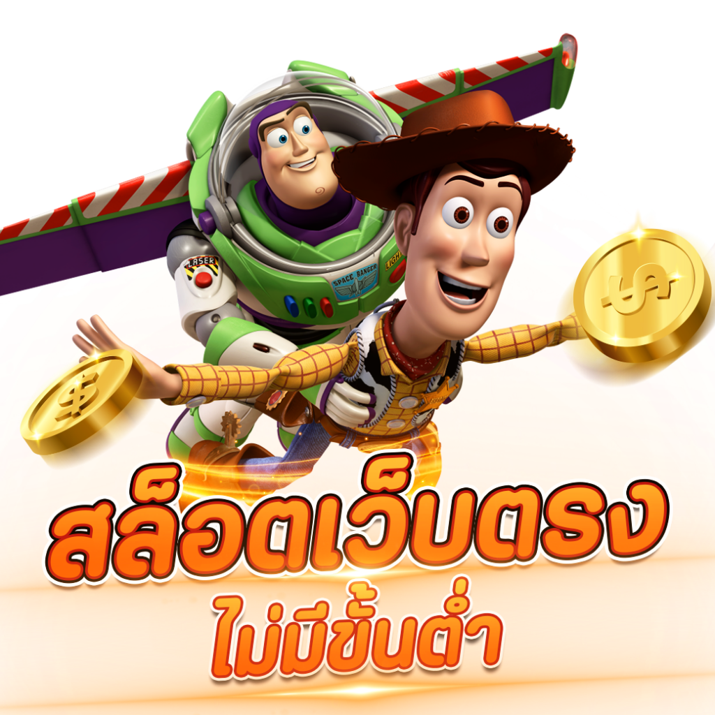 คาสิโนออนไลน์ ผลบอลสดมีเสียง คงเส้นคงวาสนุกทุกช่วงเวลา
