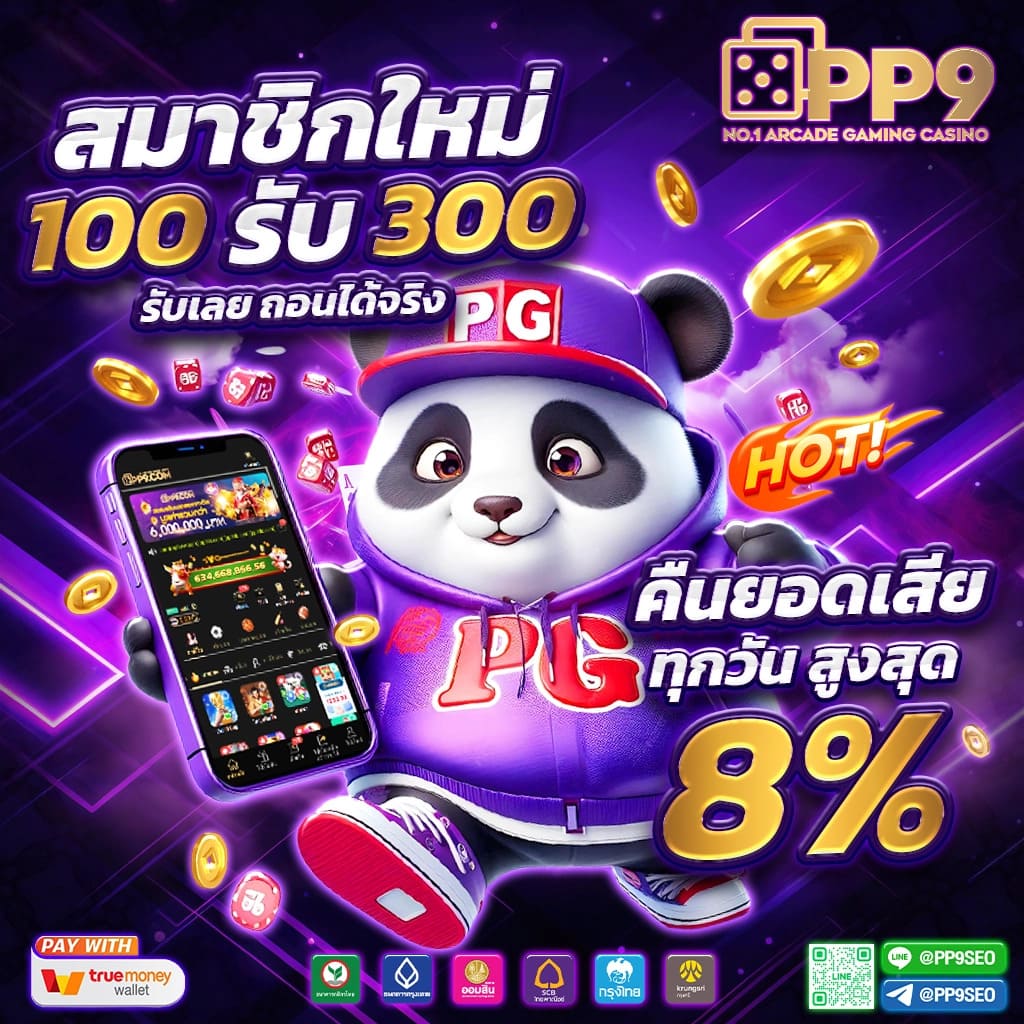 คาเอฟ888vip เดิมพันครบวงจรด้วยระบบทันสมัยในไทย