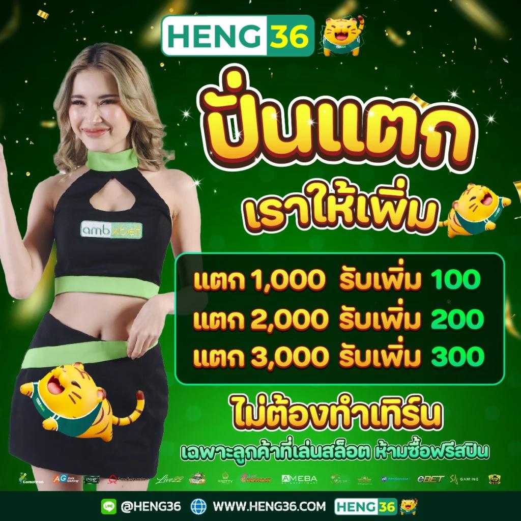 จีคลับ666 ค้นพบความบันเทิงเต็มรูปแบบในการเดิมพันออนไลน์ล่าสุด