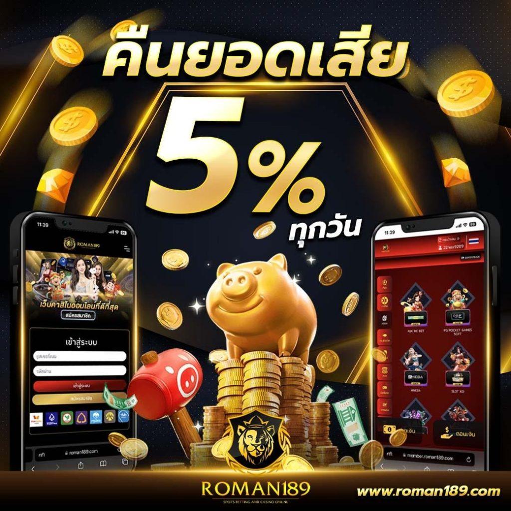 จีคลับวงล้อ คาสิโนออนไลน์ พร้อมโปรโมชั่นเด็ด 2024