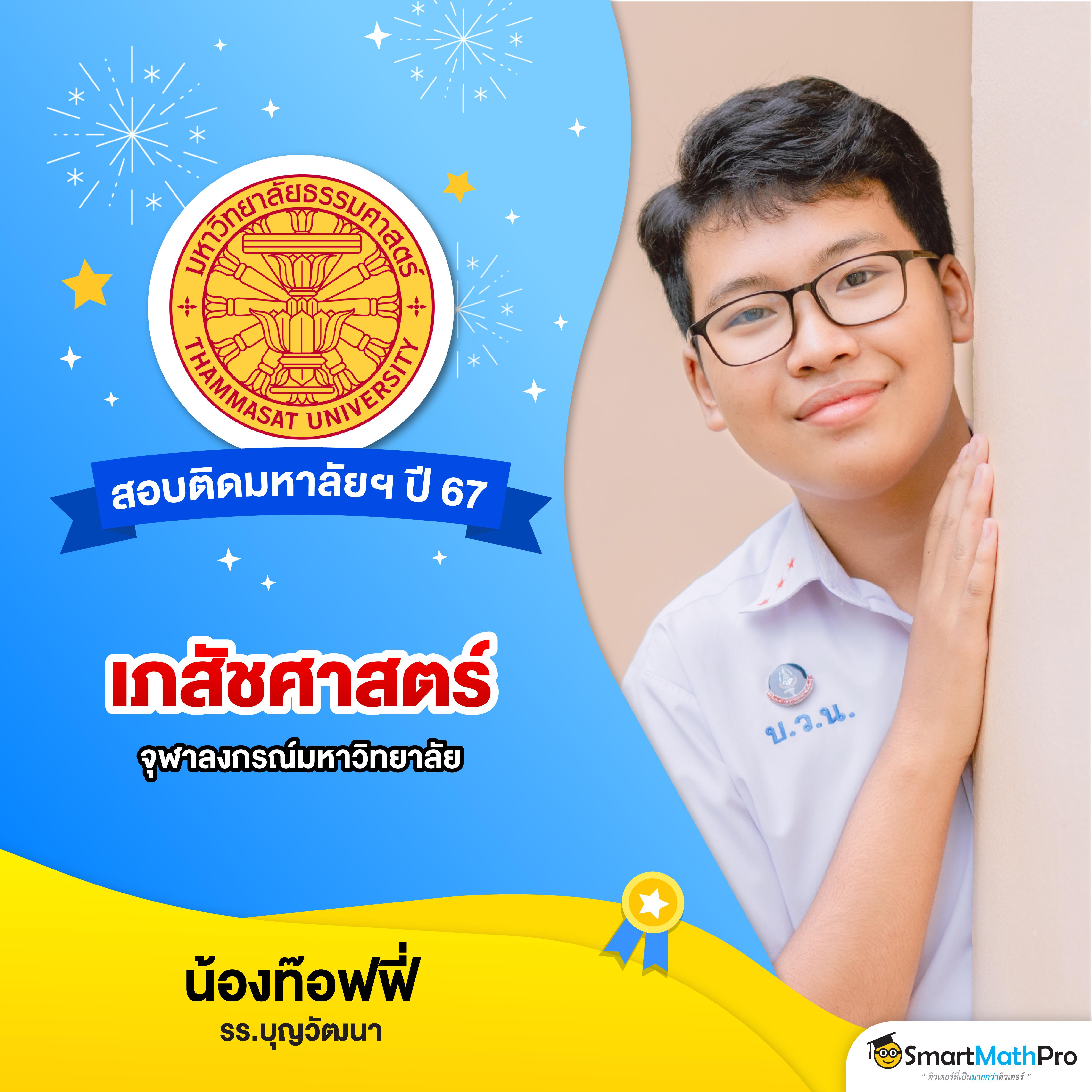 จ๊วด888 คาสิโนออนไลน์อันดับหนึ่ง พร้อมโปรโมชั่นแรงที่สุดในไทย