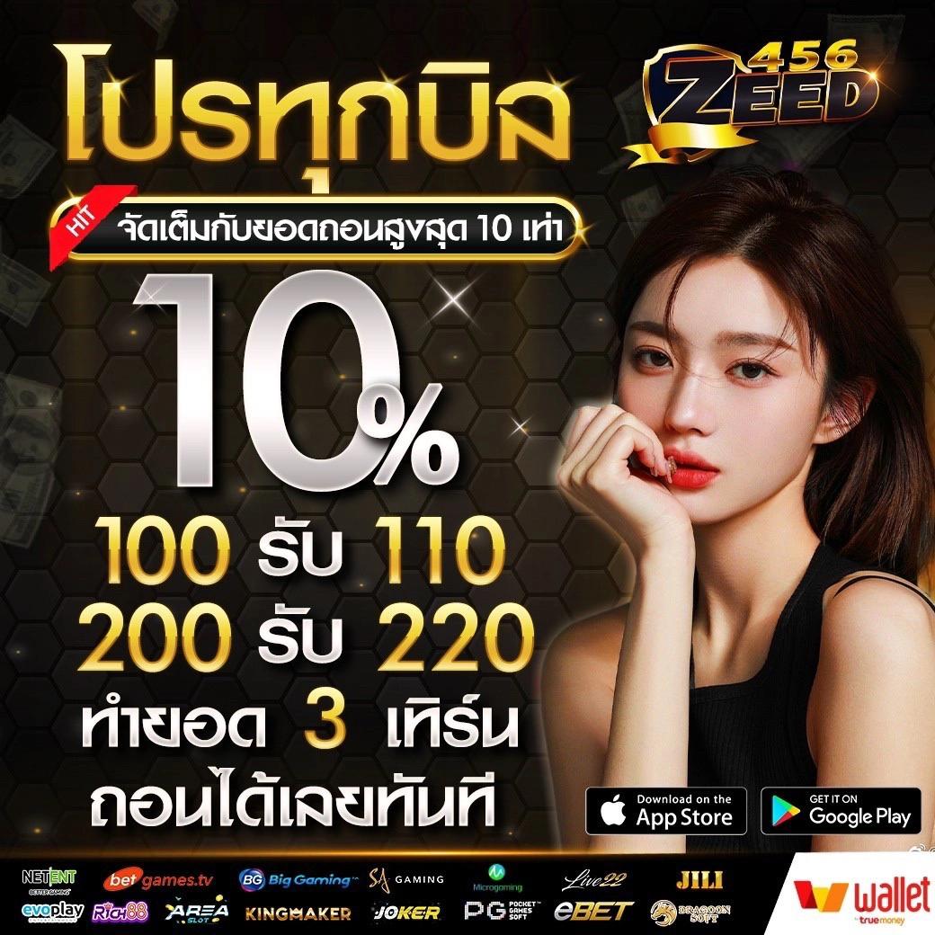 จ่ายพัน คาสิโนออนไลน์ปลอดภัย มั่นคง สล็อตออนไลน์ ยิงปลา เครดิตฟรี