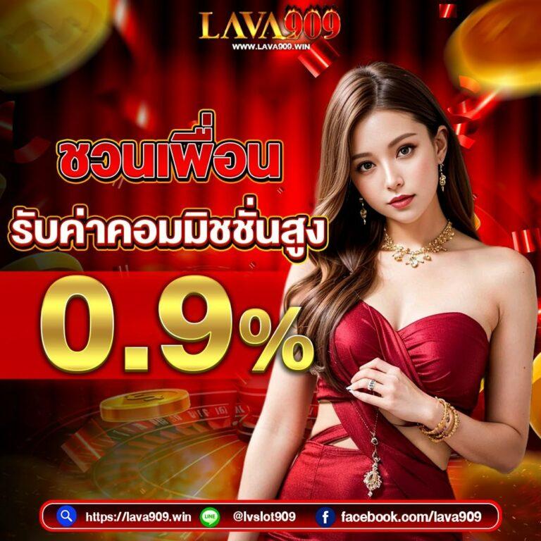 ชุบเปอร์สล็อต คาสิโนออนไลน์ยอดนิยม สมัครง่ายรับโปรโมชั่นจัดเต็ม