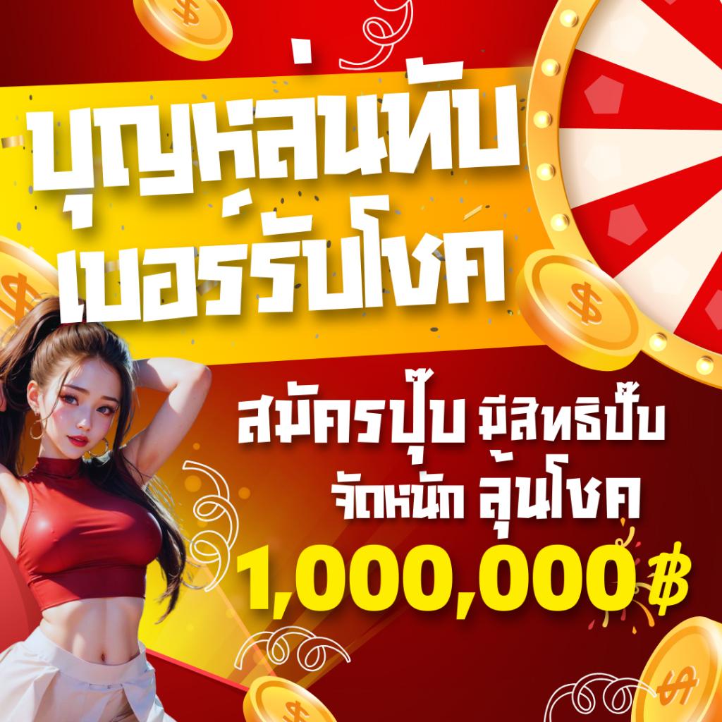 ชุปเปอสล๊อต777 เกมสล็อตออนไลน์ยอดนิยม สมัครวันนี้รับโปรโมชั่นสุดพิเศษ