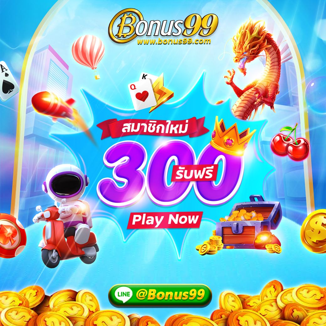 ซุปเปอร์ สล็อต1234 เครดิตฟรี 50 เพิ่มโอกาสชนะง่าย ทันใจปลอดภัย
