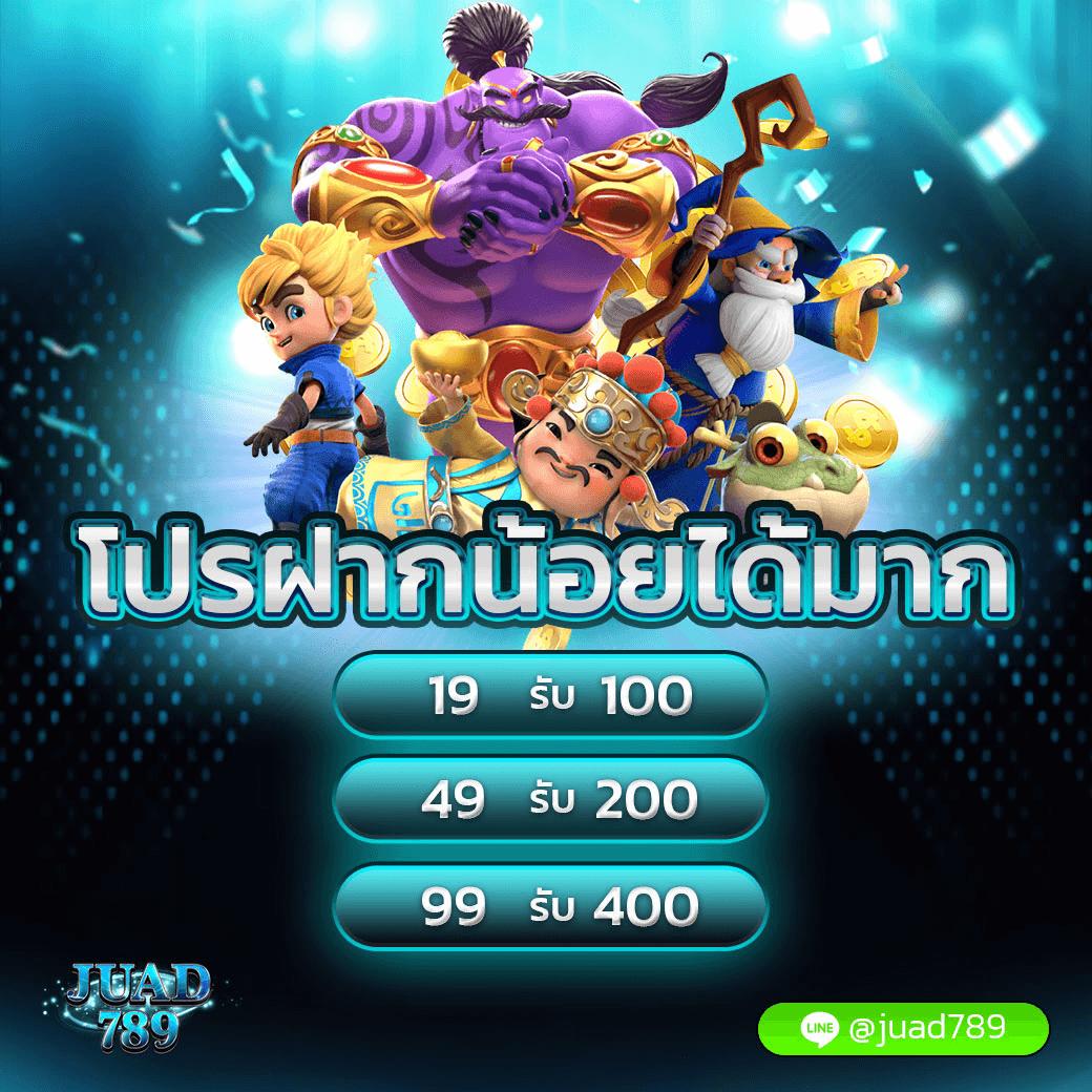 ซุปเปอร์ สล็อต168 เว็บสล็อตมือใหม่ เล่นง่าย จบในเว็บเดียว