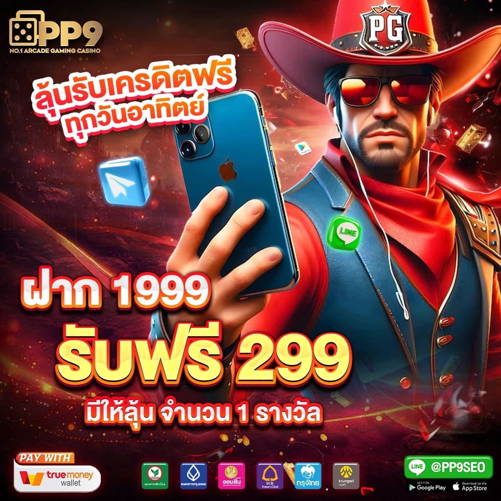 ซุปเปอร์ สล็อต369 เว็บตรง แตกง่าย ไม่ผ่านเอเย่นต์ ปี 2024