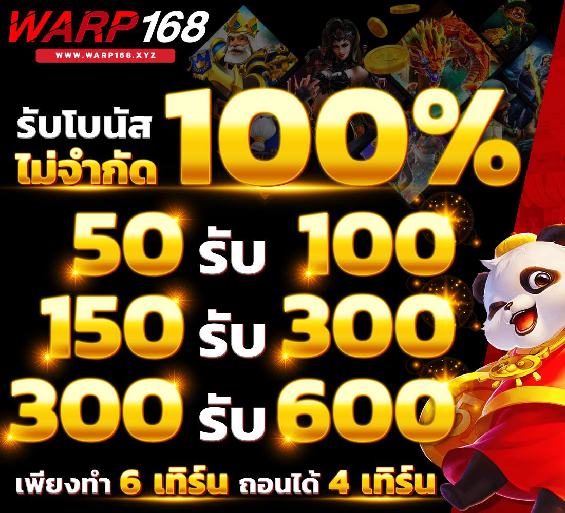 ซุปเปอร์พีจี คาสิโนออนไลน์ เว็บตรง มั่นใจ ฝากถอนง่าย 2024
