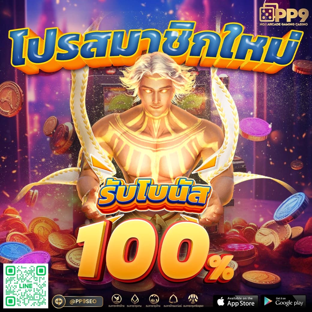 ซุปเปอร์สล็อต444 เว็บเกมสล็อตสุดฮิต รวมโบนัสแตกง่าย 2024