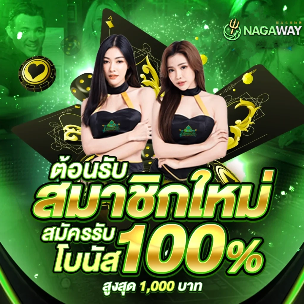 ซุปเปอร์สล็อต อาณาจักรเกมสล็อตคุณภาพ เล่นง่ายจ่ายเต็มทุกยอด