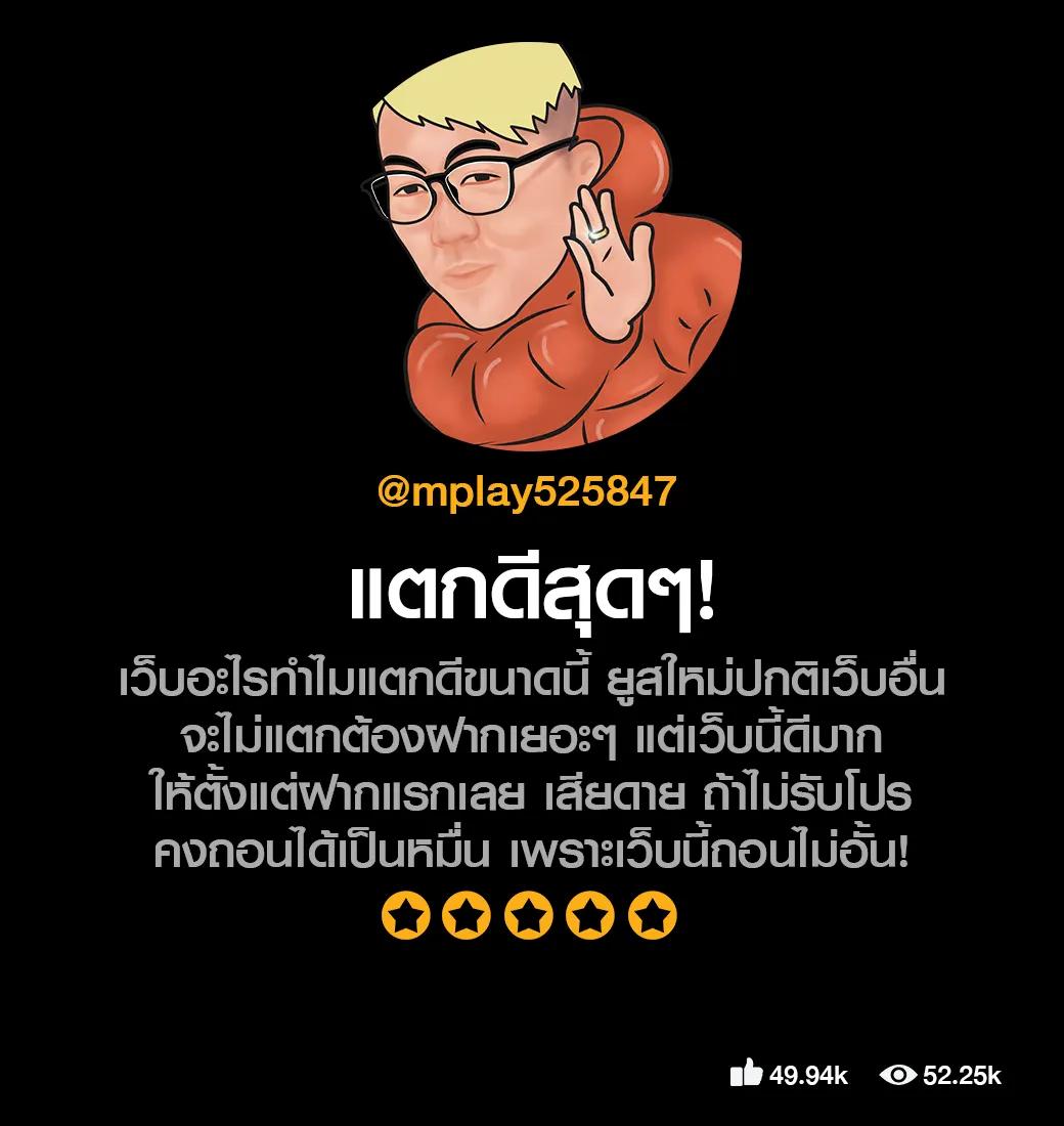 ซุปเปอร์โบนัส888 คาสิโนออนไลน์ยอดนิยม โปรโมชั่นสุดคุ้มทุกวัน