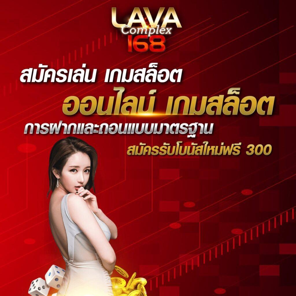ซื้อหวยออนไลน์ เว็บตรง มั่นใจ ถูกรางวัลง่าย จ่ายเต็มทุกยอด