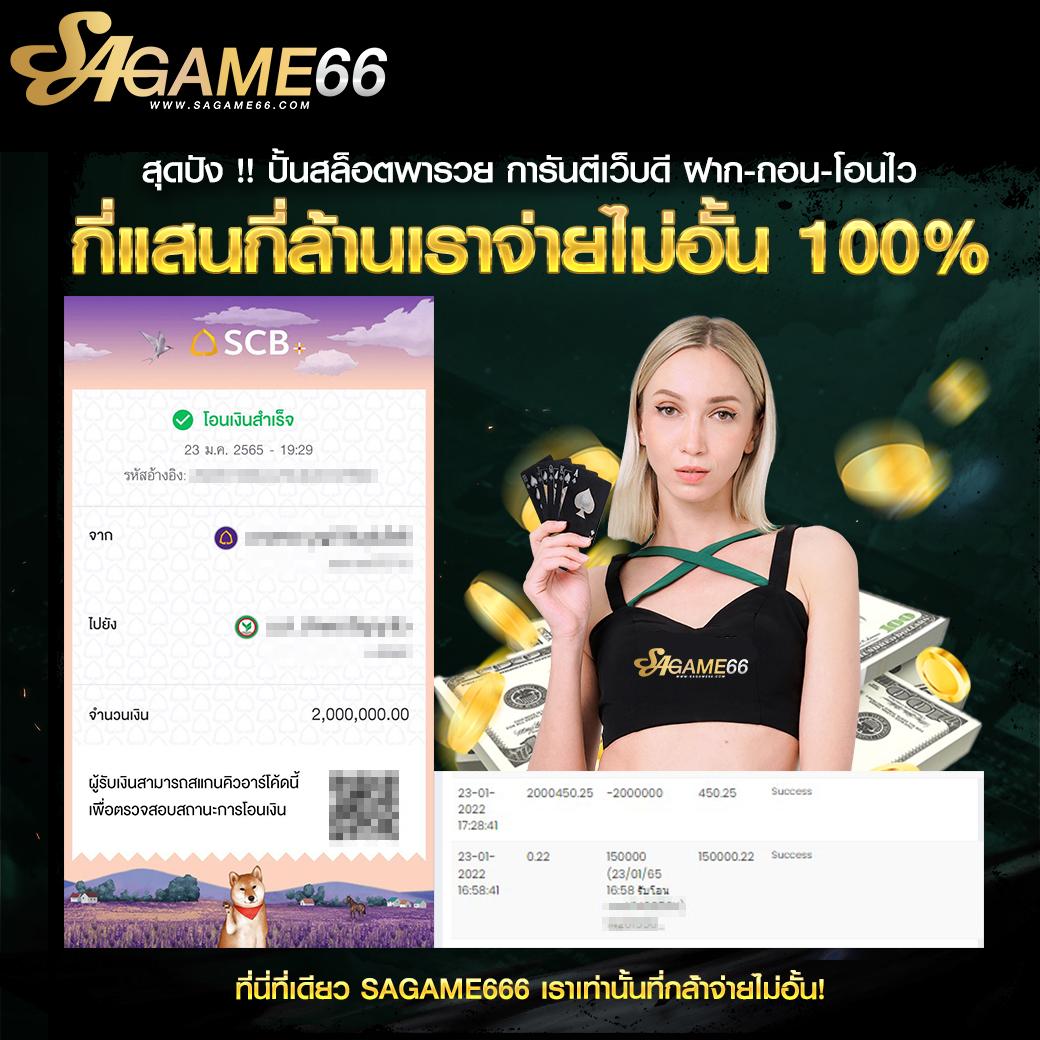 ดู บอลวันนี้ คาสิโนอันดับหนึ่ง เปิดบริการเต็มที่ทุกเวลาสดใหม่ล่าสุด