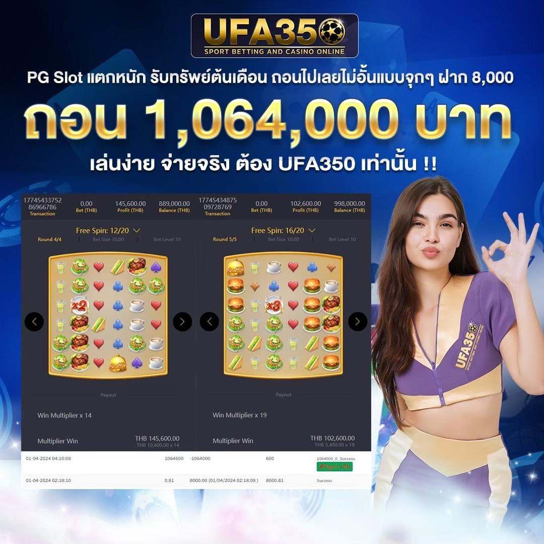 ดูตารางบอลวันนี้ เว็บเดิมพันชั้นนำ ครบทุกลีกอัปเดตสดใหม่