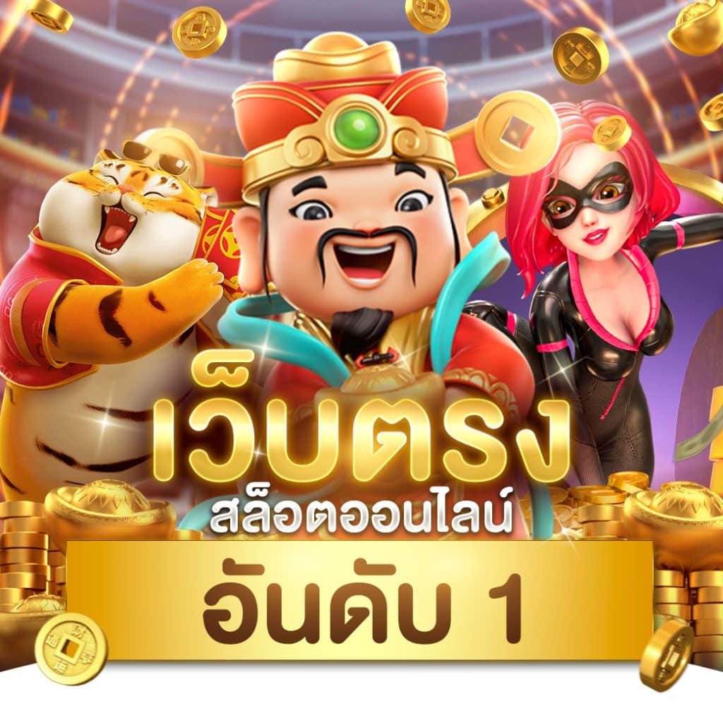 ดูตารางบอลวันนี้ทุกลีก ฟรีโบนัส พร้อมเครดิตฟรีมากมาย