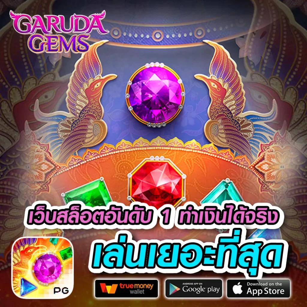 ดูบอลวันนี้สด คาสิโนออนไลน์ อันดับ 1 ศูนย์รวมการเดิมพันใหม่ล่าสุด