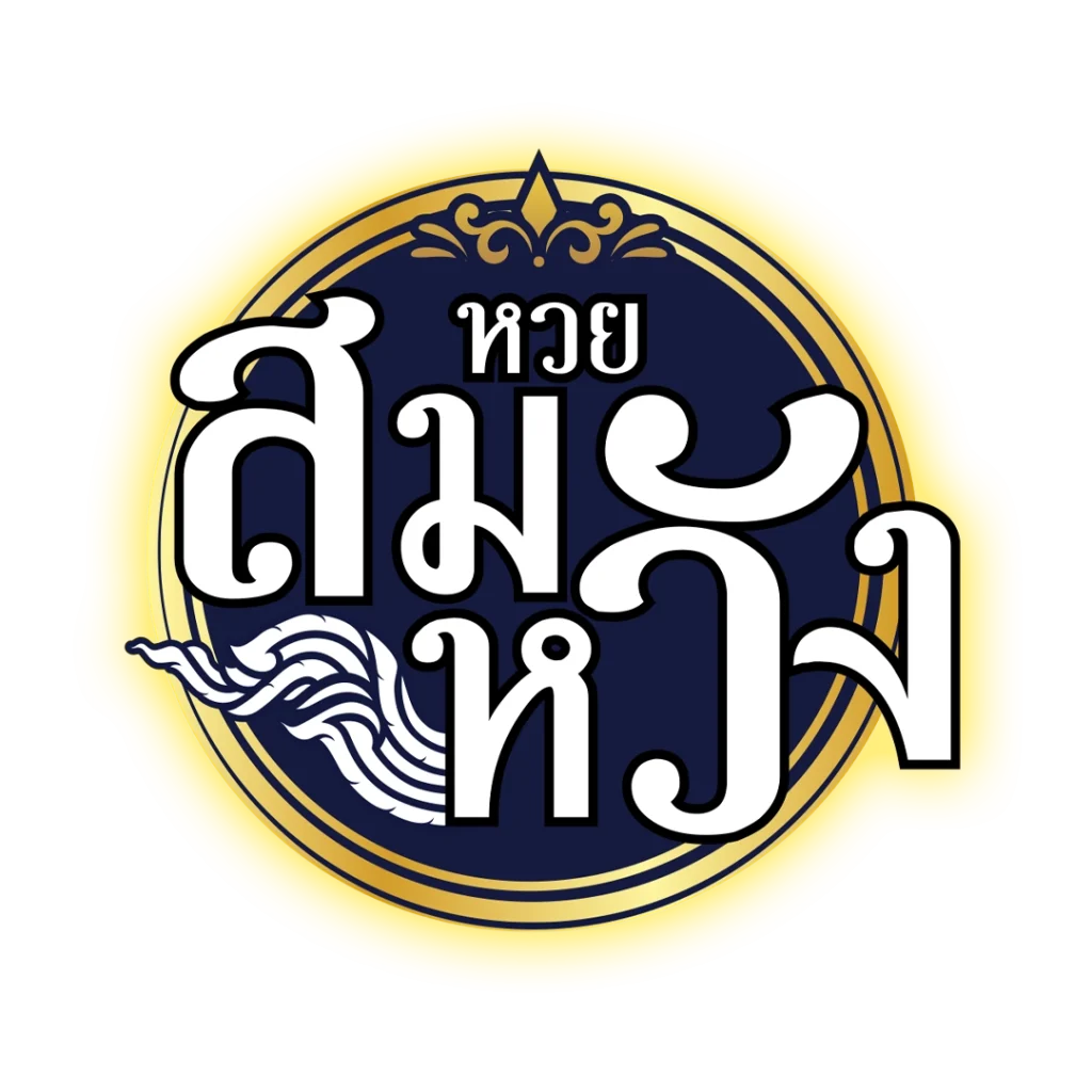 ดูบอลสด66 ระบบสุดมันส์ เล่นง่าย จ่ายจริง ครบทุกลีกดัง