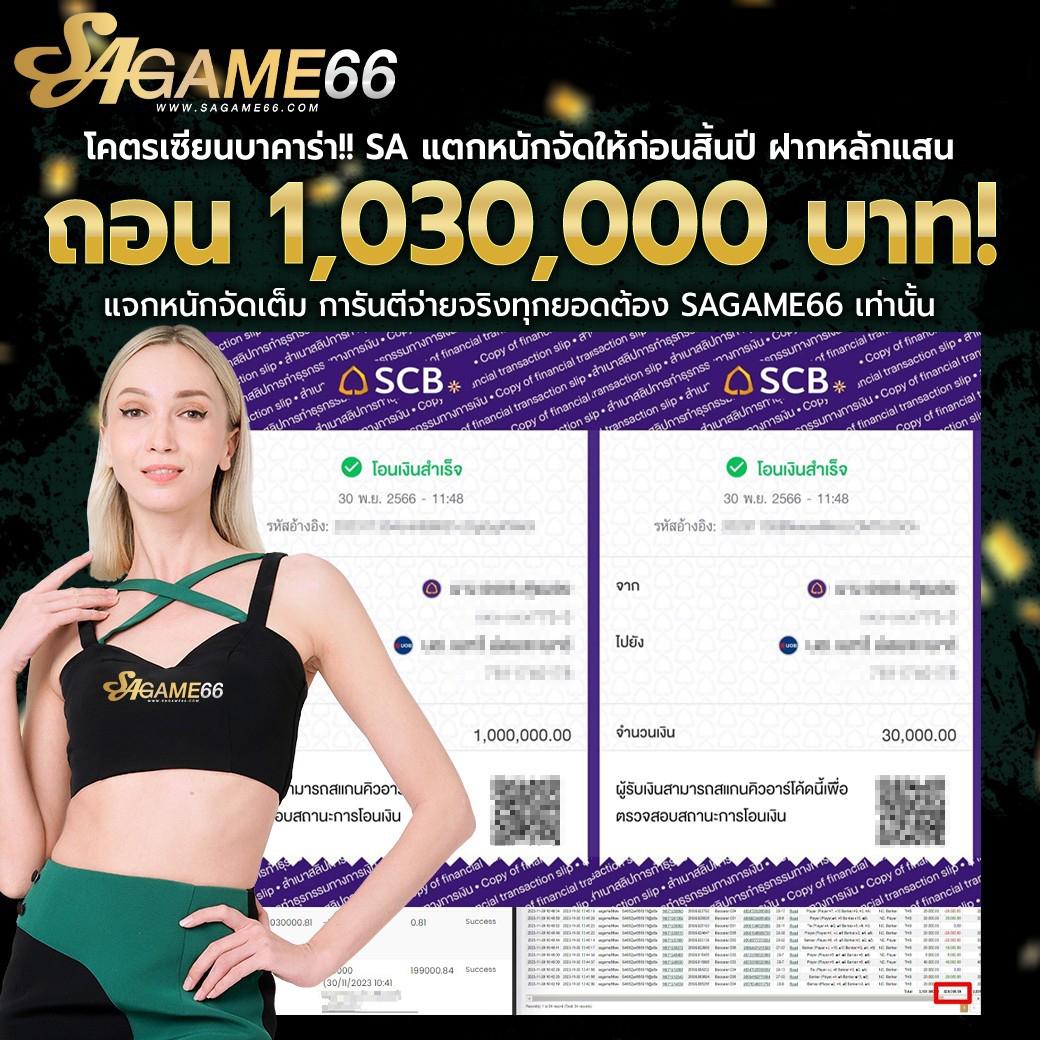 ดูบอลสด 888 ช่องดูบอลสดระดับพรีเมียม อัปเดตเร็วแรง สัญญาณเสถียร