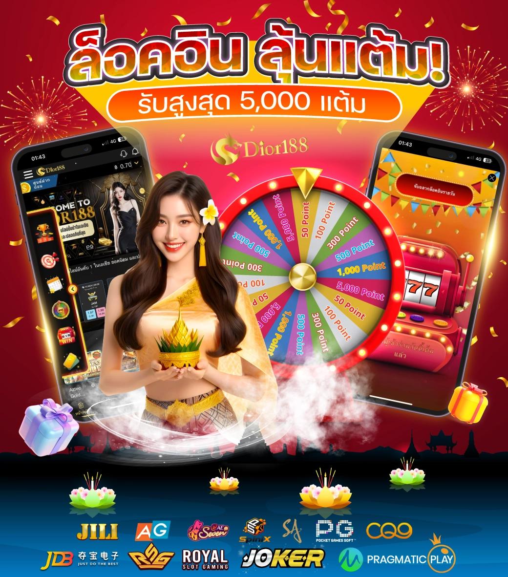 ดูบอลสด VIP เว็บเดิมพันชั้นนำ ครบเครื่องเรื่องคาสิโนออนไลน์