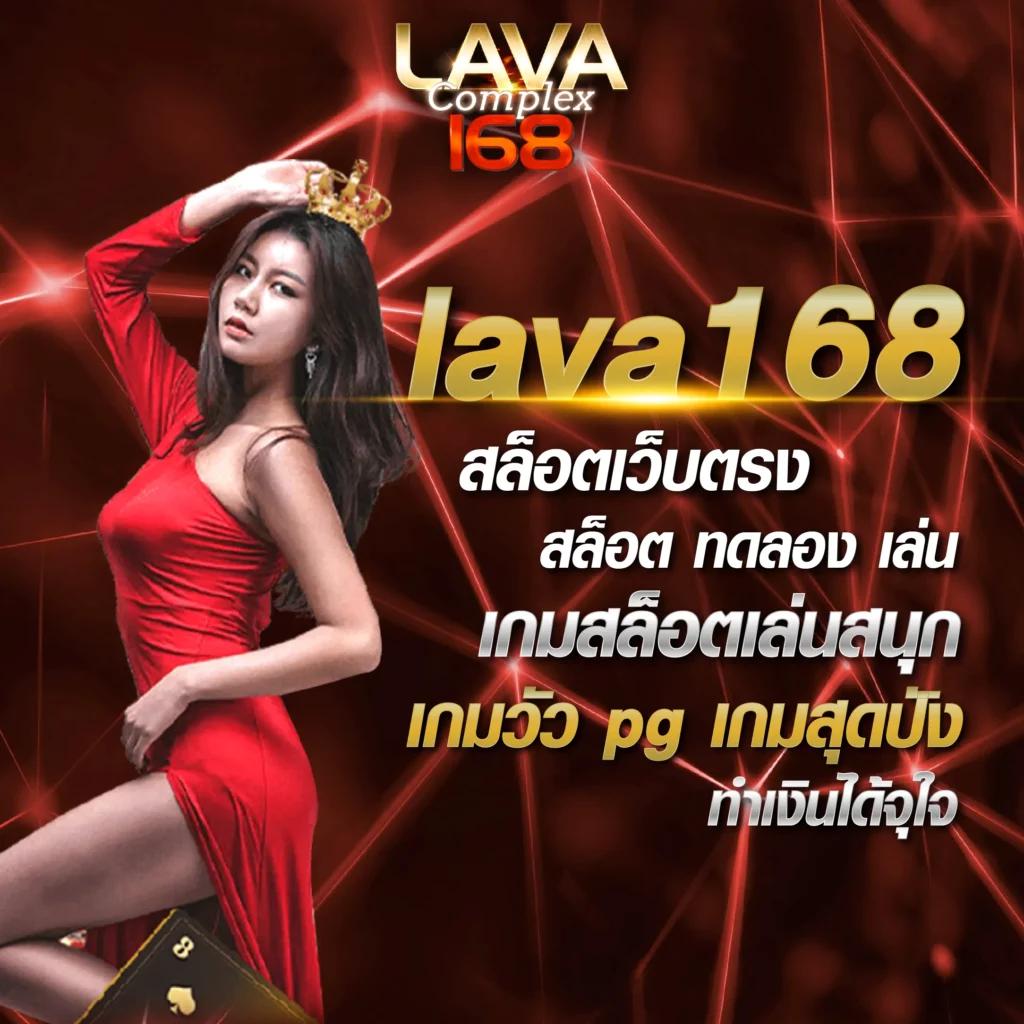 ดูบอลสด ขอดูผลบอลสด ค่าน้ำดี ที่นี่ที่เดียว