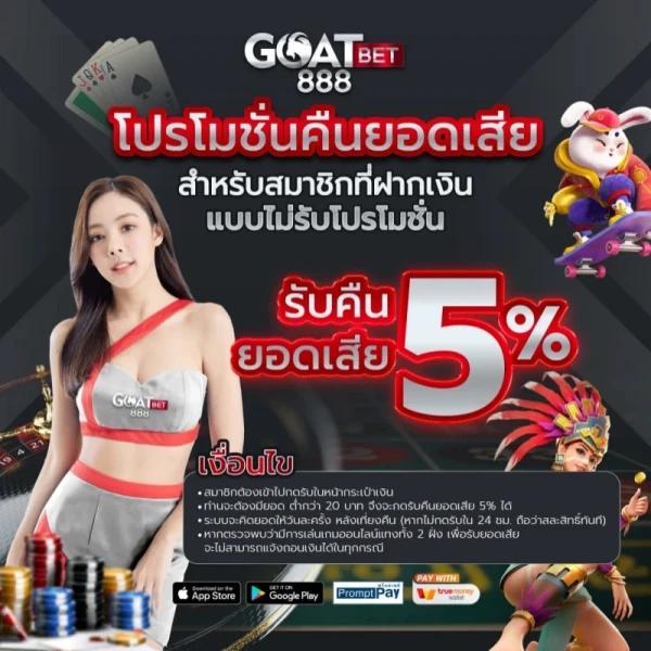 ดูบอลสด มือถือ ฟรี วันนี้ | สล็อต กีฬา คาสิโนครบดีล