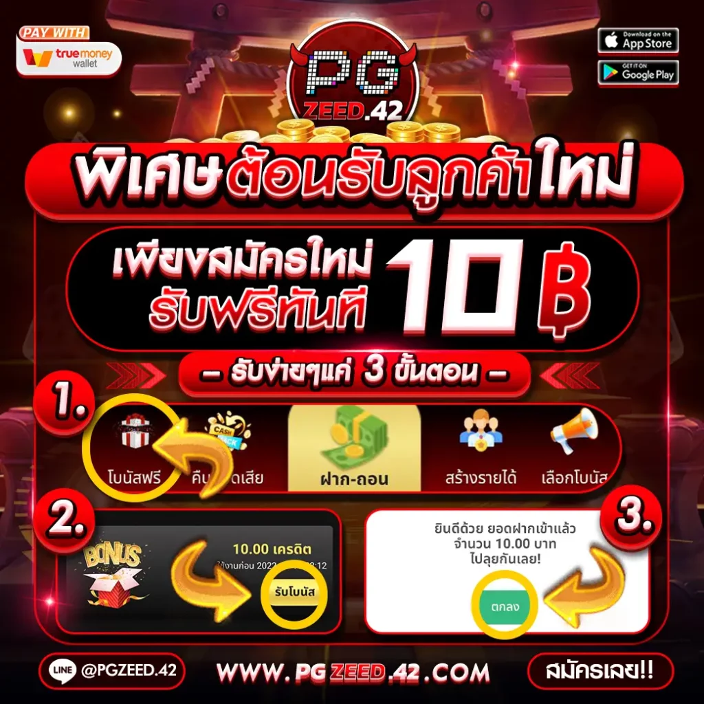 ดูบอลสดคืนนี้ พร้อมข้อมูลอัปเดตล่าสุดจาก ตารางบอลคืนนี้