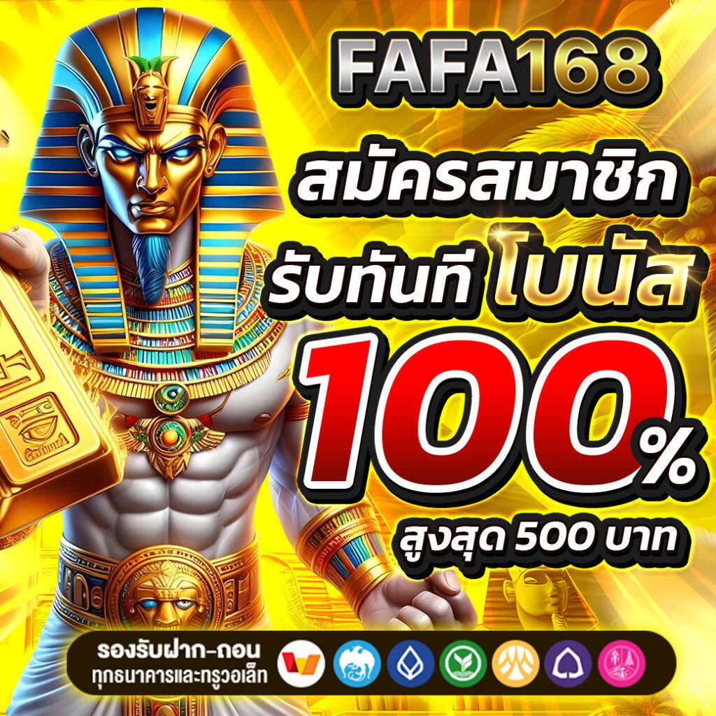 ดูบอลสดคืนนี้ เว็บตรง สตรีมเกมใหม่ล่าสุด พร้อมเครดิตฟรี