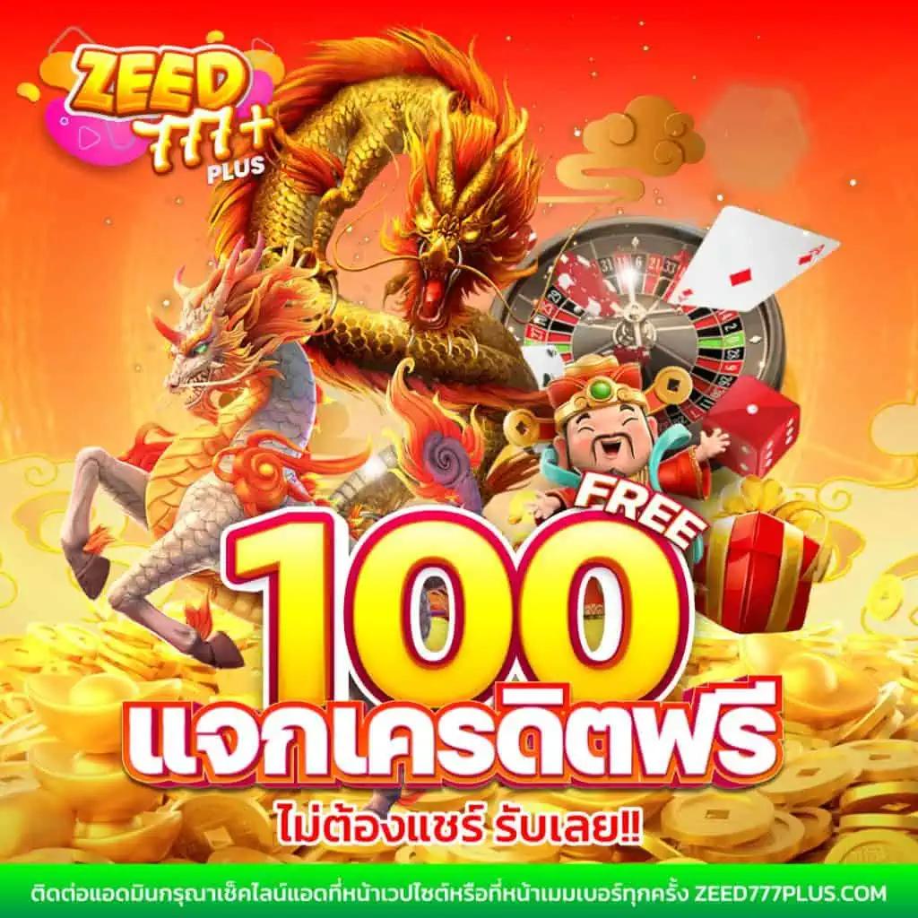 ดูบอลสดพร้อมอัปเดตราคา ล่าสุด ทุกแมตช์ในเว็บเดียว