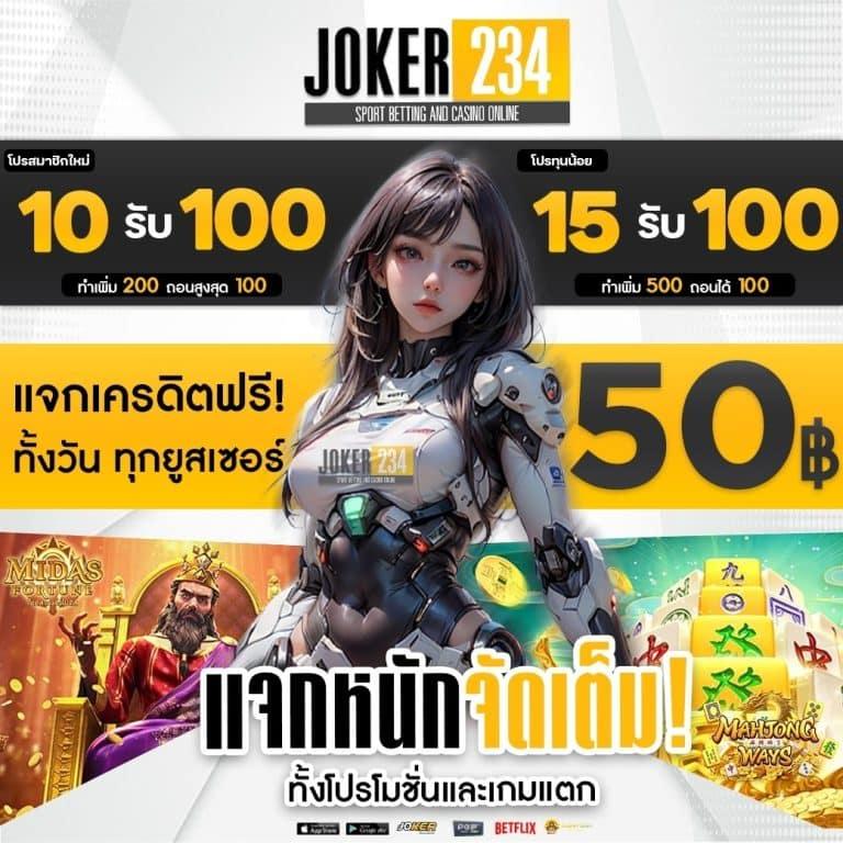 ดูบอลสดวันนี้ รายการบอลวันนี้ เดิมพันง่ายผ่านเว็บตรง