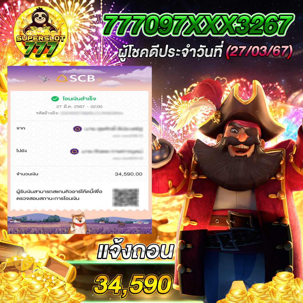ดบ้านผลบอล คาสิโนออนไลน์ครบวงจร สมัครง่าย รับโบนัสทันที