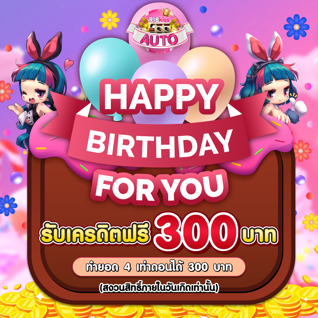 ดูบ้านผลบอลสด เว็บแทงบอลออนไลน์ จบครบในที่เดียว