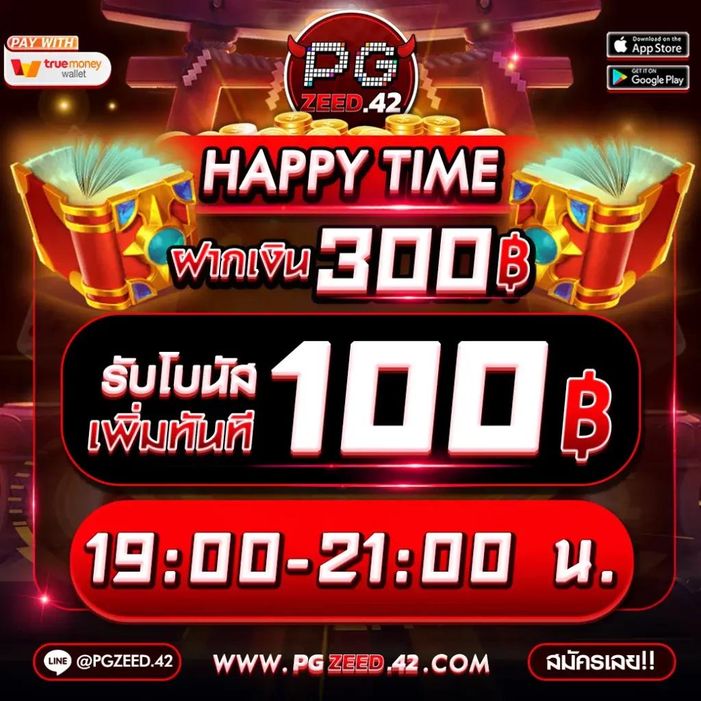 ดูบาสสด คาสิโนออนไลน์ครบวงจร เดิมพันง่าย จ่ายจริง มาตรฐานระดับสูง