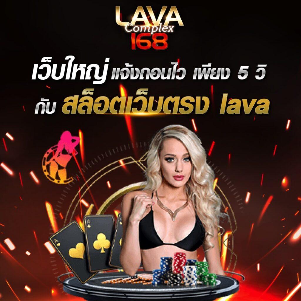 ดูผลบอลคืนนี้ ช่องทางเดิมพันกีฬาและคาสิโนอันดับหนึ่งในไทย