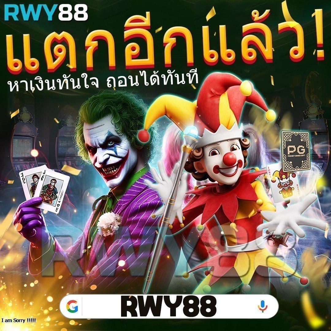 ดูผลบอลบ้านบอล เว็บแทงบอลราคาดี แทงง่าย จบในเว็บเดียว