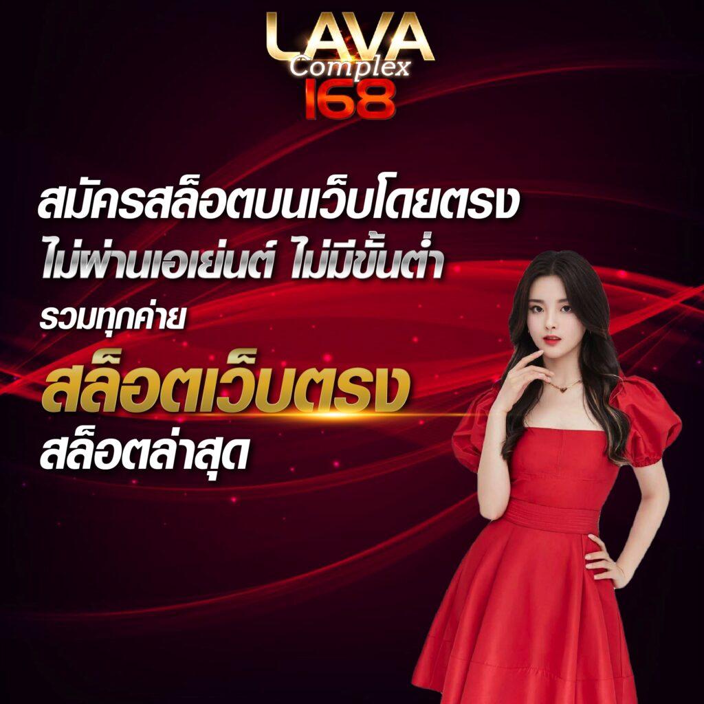 ดูผลบอลล่าสุด พร้อมอัปเดตผลทันใจในทุกแมตช์ของไทย