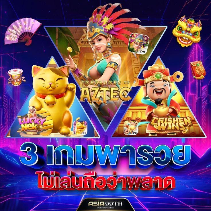 ดูผลบอลสด สล็อตเว็บตรง ฝาก-ถอนออโต้ ตลอด 24 ชั่วโมง