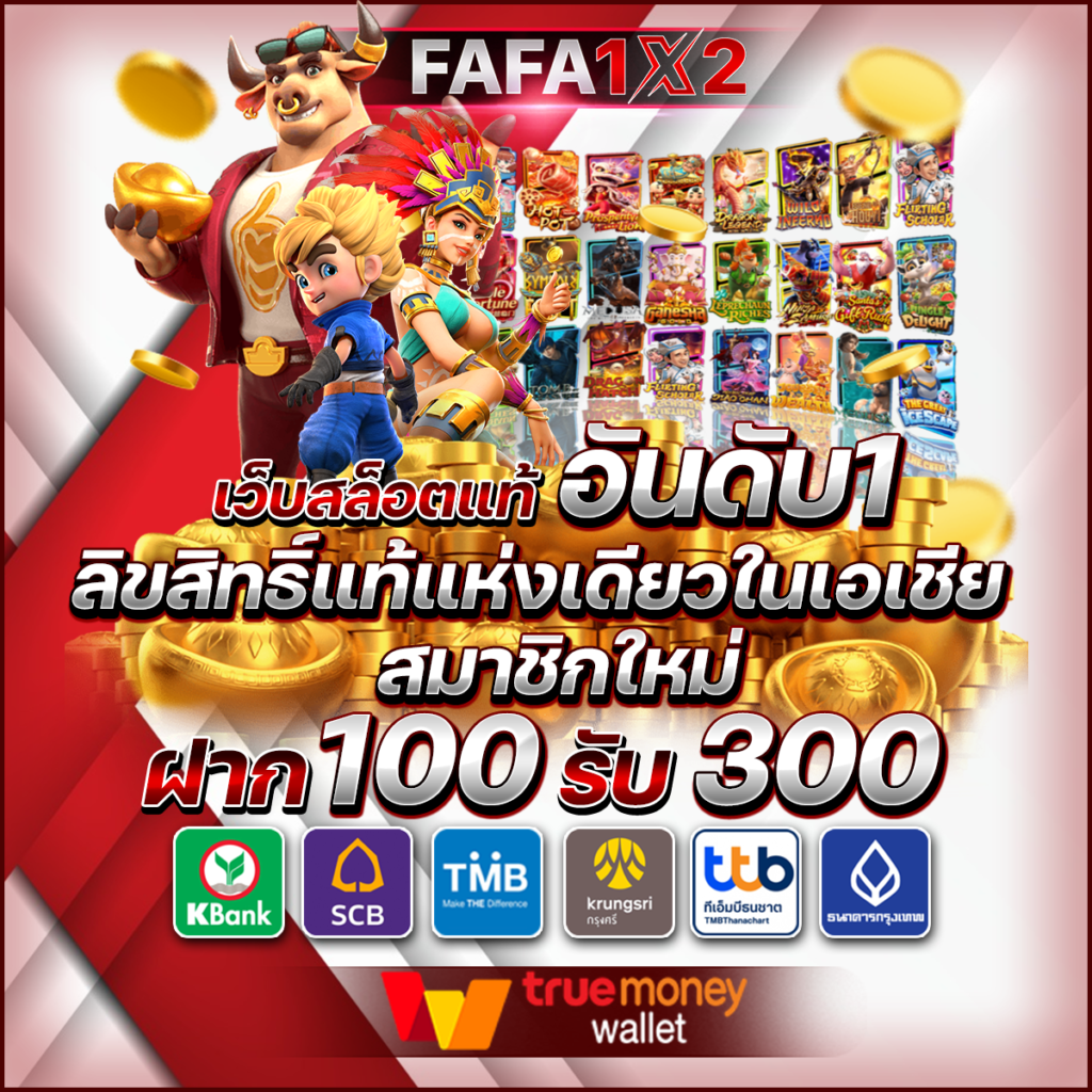 ดูผลบอลเมื่อคืนนี้ ล่าสุด ผลบอลสดทุกลีก พร้อมวิเคราะห์แบบละเอียด