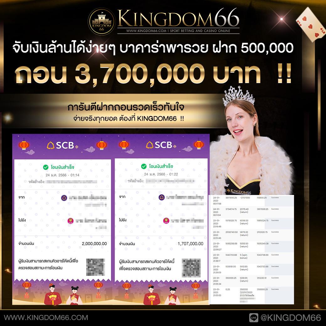 ดูผลฟุตบอล คาสิโนออนไลน์ครบวงจร เว็บตรงทำเงินง่าย