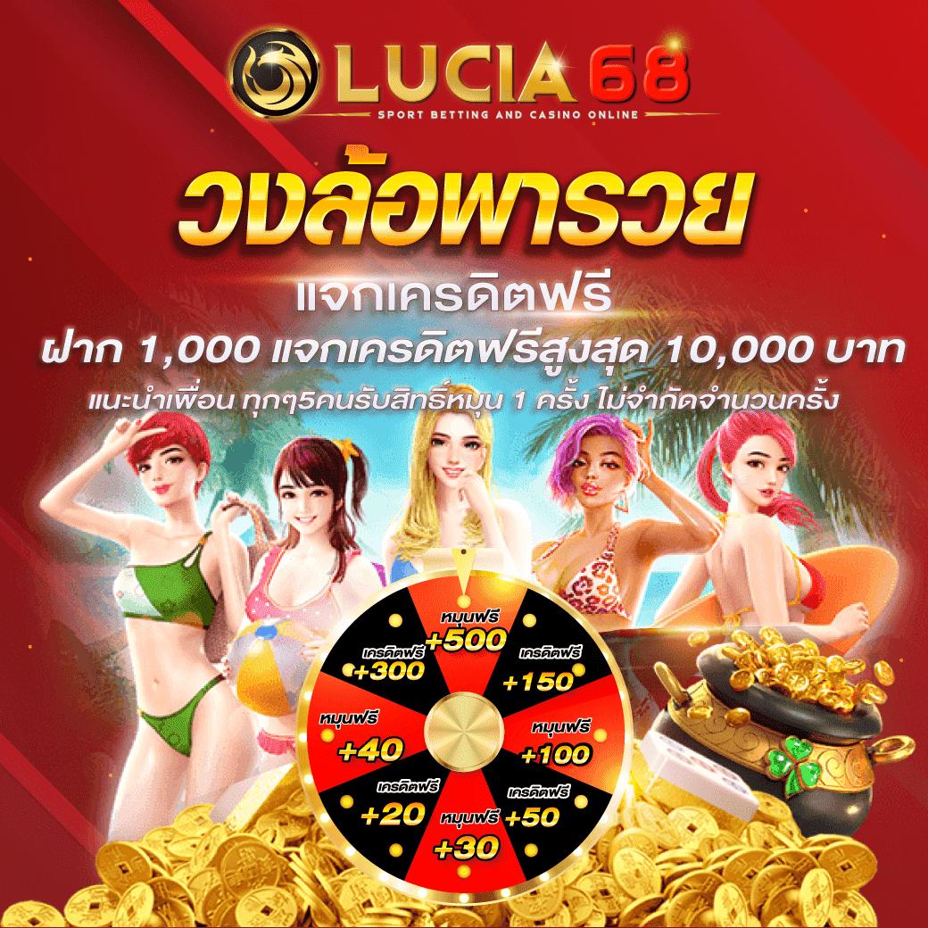ดูฟุตบอลวันนี้ คาสิโนครบวงจร เดิมพันง่าย จ่ายจริง เล่นได้ทันที