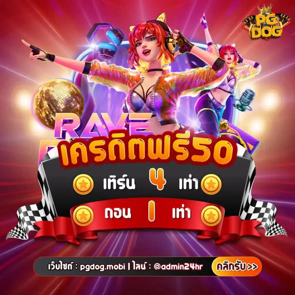 ดูวิเคราะห์บอลวันนี้ เว็บคาสิโนอันดับ 1 พร้อมเทคนิคแม่นยำในไทย