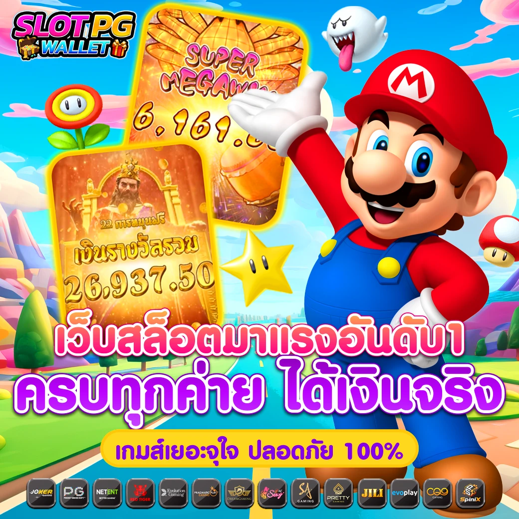 ดารา168สล็อต สล็อตออนไลน์มาแรง โบนัสแตกง่าย พร้อมเทคนิคทำกำไร