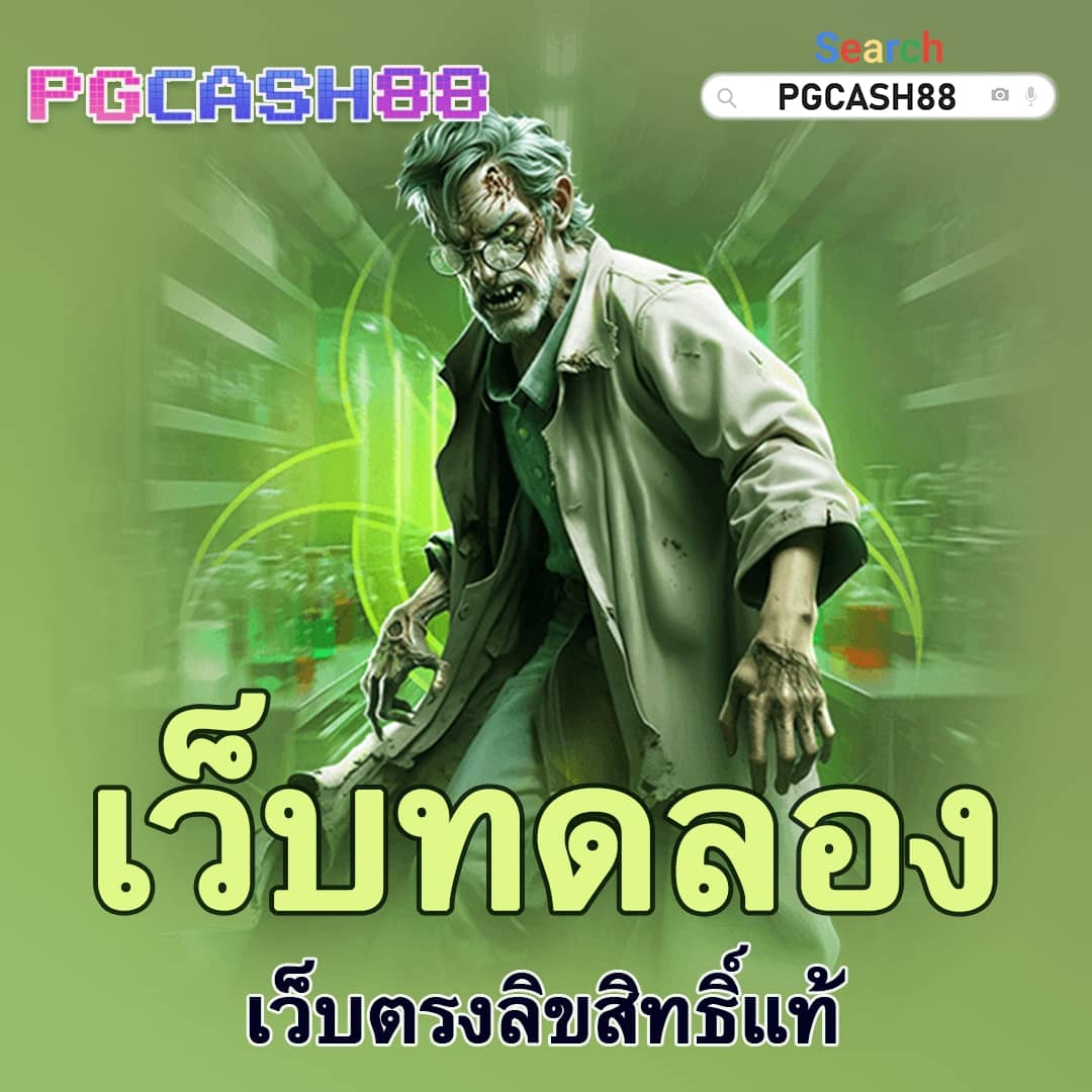 ดาวน์โหลด superslot ล่าสุด รวมเกมคาสิโนแตกง่าย จ่ายจริงในไทย