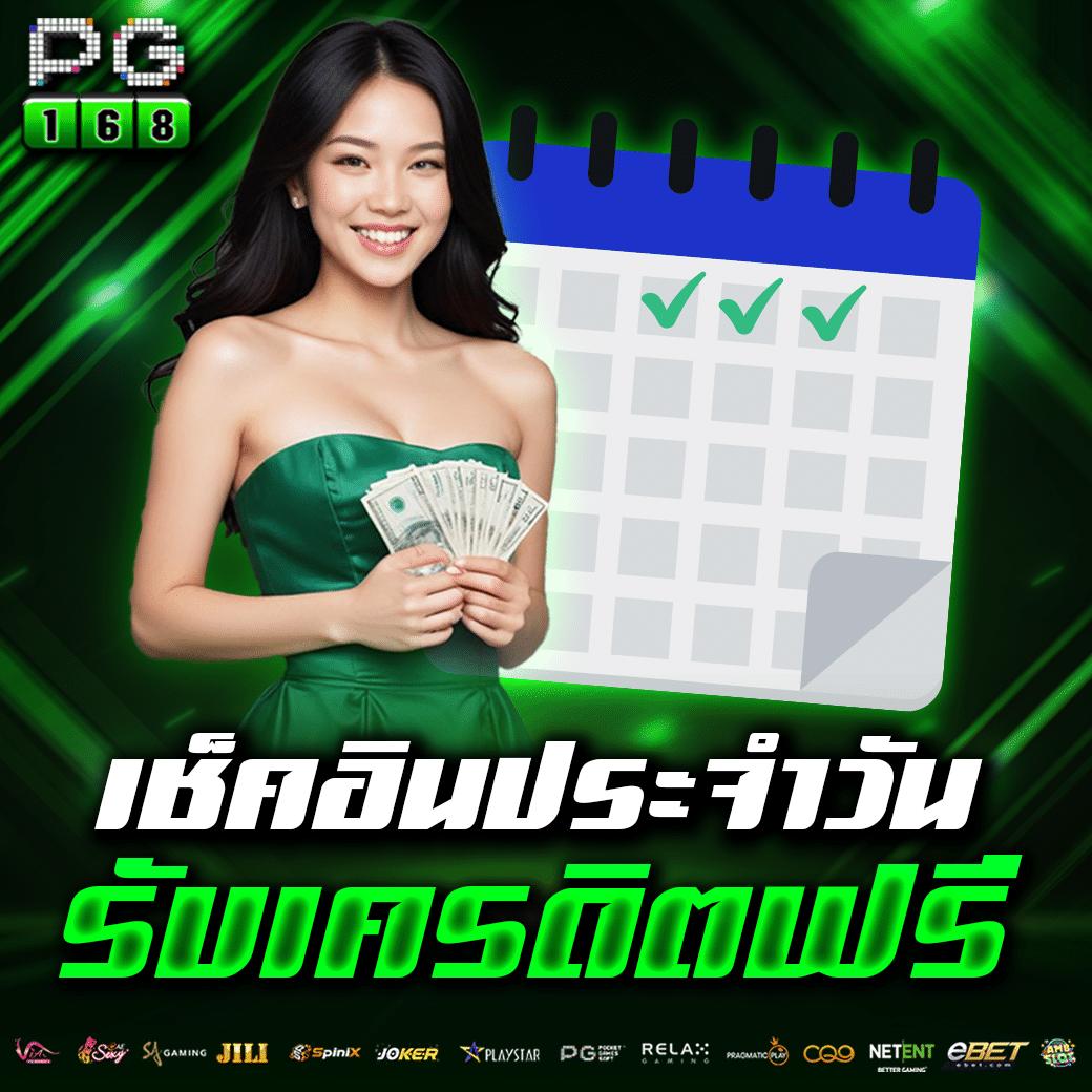 ดีใจ คอม แพลตฟอร์มเกมคาสิโนออนไลน์ยอดนิยมในไทย, ฝากถอนง่ายมั่นใจ