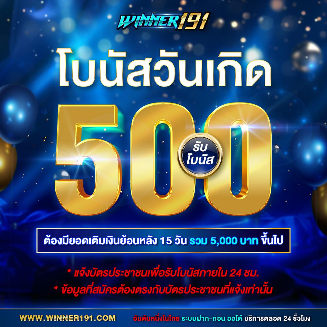 ตังตัง เว็บตรงครบวงจร เล่นง่าย จ่ายจริง สัมผัสความมันส์ในไทย