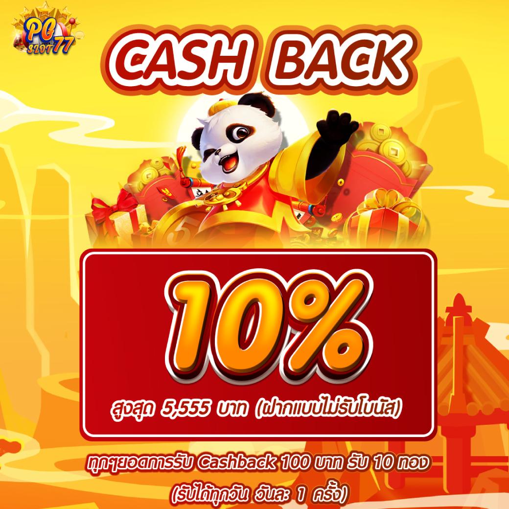 ติดต่อ เว็บหวย24 เว็บคาสิโนออนไลน์มาแรงอันดับ 1 ในไทย