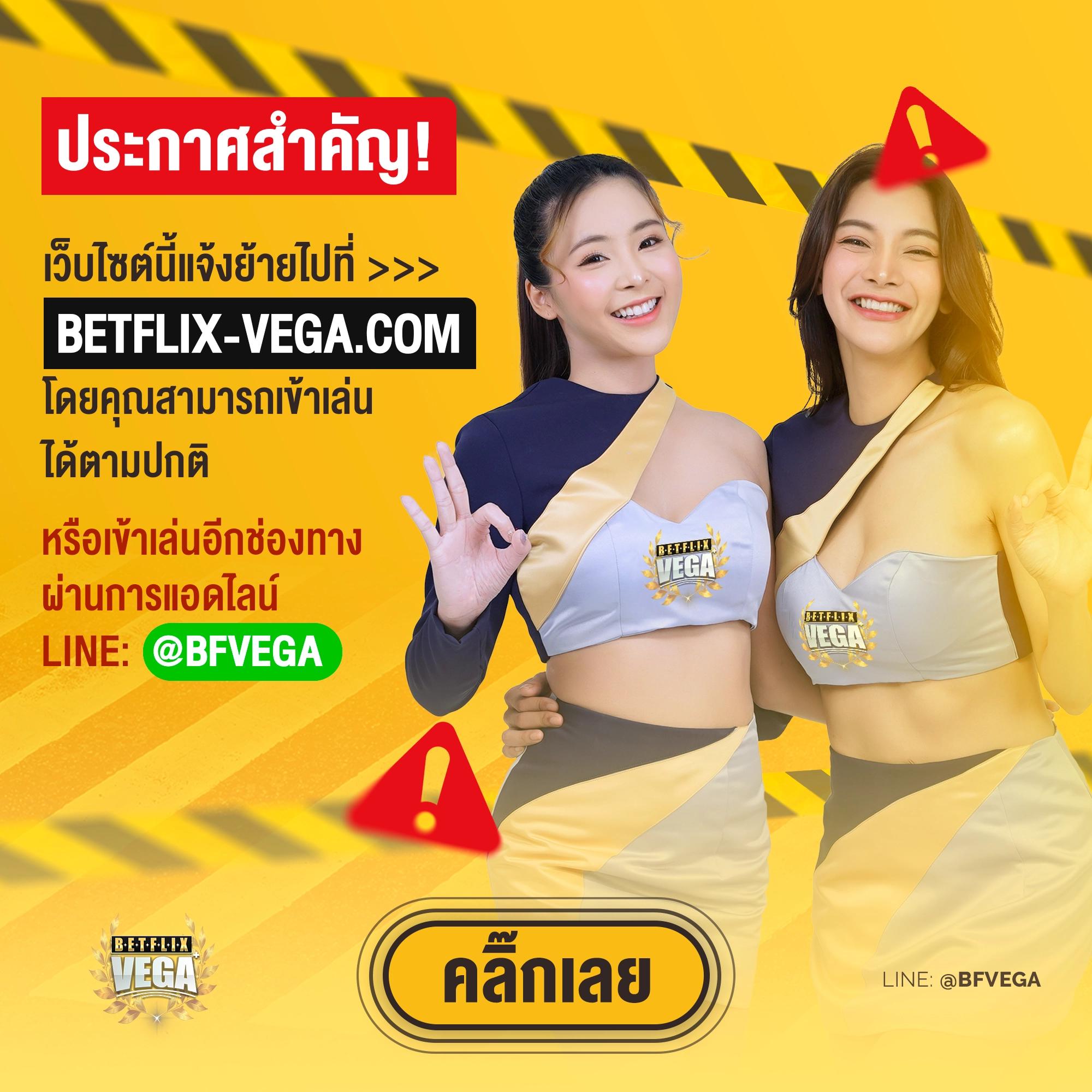 ตรวจ สอบ เว็บพนันออนไลน์ ยอดนิยม ตรวจปลอดภัย มั่นใจในไทย